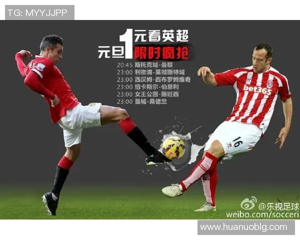 乐视体育如何打造足球明星的全新生态与影响力分析